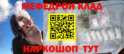каннабис Нальчик