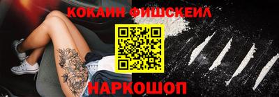 спиды Нарткала