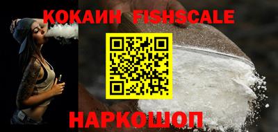мяу мяу мука Наро-Фоминск