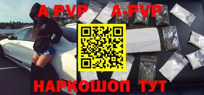 спиды Нарткала