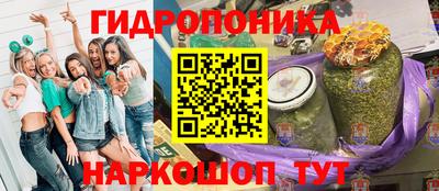 мяу мяу мука Наро-Фоминск