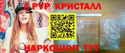 спиды Нарткала