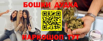 мяу мяу мука Наро-Фоминск