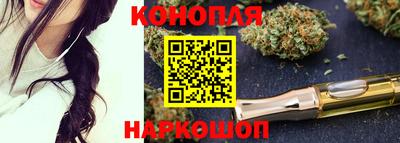 мяу мяу мука Наро-Фоминск