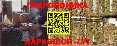 каннабис Нальчик