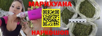 мяу мяу мука Наро-Фоминск