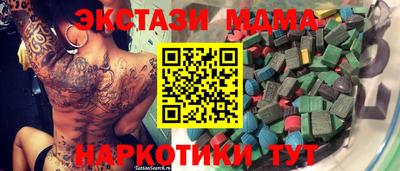 спиды Нарткала