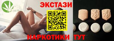 мяу мяу мука Наро-Фоминск