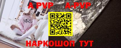 спиды Нарткала