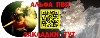 каннабис Нальчик
