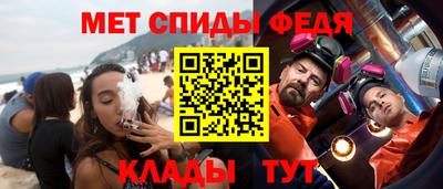 мяу мяу мука Наро-Фоминск