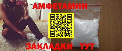 спиды Нарткала