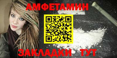 спиды Нарткала