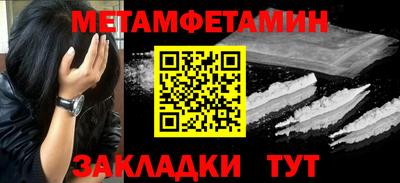 мяу мяу мука Наро-Фоминск