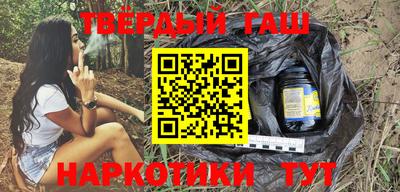 каннабис Нальчик