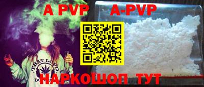 спиды Нарткала