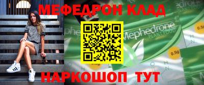 каннабис Нальчик
