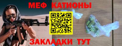 спиды Нарткала