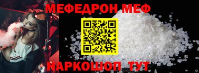 спиды Нарткала