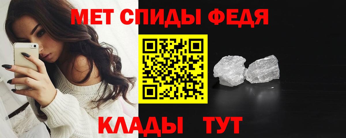 Метамфетамин пудра  Вход с VPN  Ставрополь  Метамфетамин пудра 